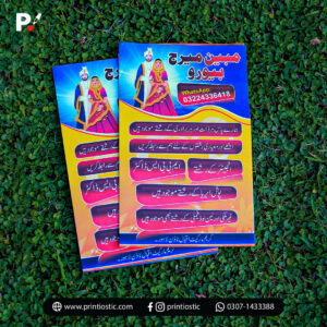 A5 Flyer 4Color (Paper 80gm)