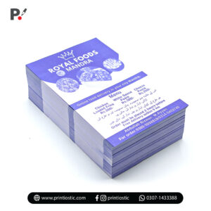 A5 Flyer 1Color (Paper 68gm)
